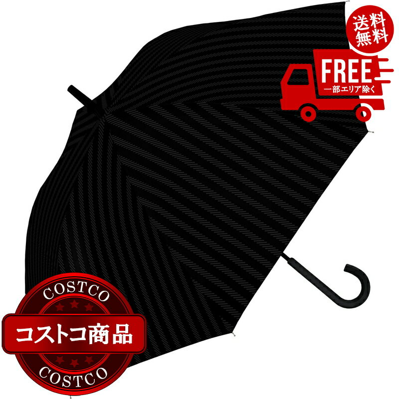 送料無料！(コストコ) assa 日傘長傘 AL60 ブラック / シアーストライプ AL654 ※ご注文後5-14日でお届けします