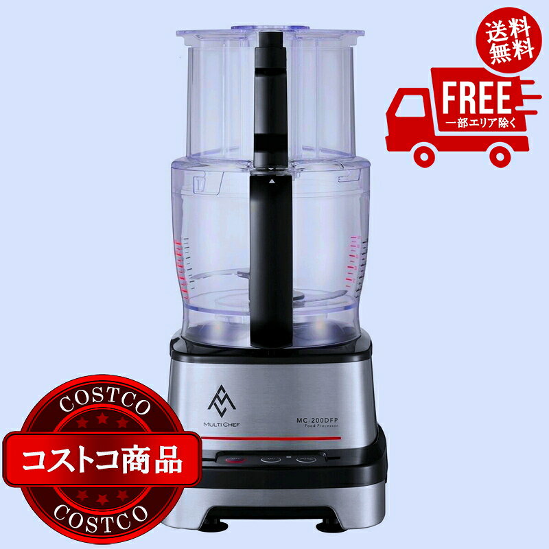 楽天市場】フードプロセッサー マルチシェフの通販