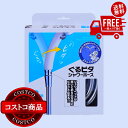 【抽選で最大100%ポイントバック 9/3エントリー開始】送料無料!(北海道・沖縄ほかを除く)||(コストコ) SANEI(サンエイ) メタリックシャワーホース(スムーズ回転) PS30867 ※ご注文後5~14日でお届けします
