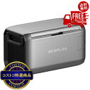 送料無料!(コストコ) EcoFlow (エコフロー) GLACIER Classic 35L ポータブル冷蔵庫 ※ご注文後5~14日でお届けします