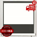 送料無料!(北海道、沖縄ほかの除く)楽天店限定:(コストコ) キクチ 床置き型 100インチ プロジェクタースクリーン SD-100HDWA ※受注生産のため納品日は注文後にお知らせします