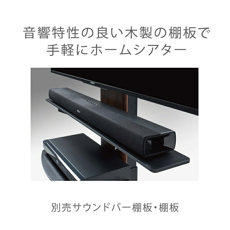送料無料!(コストコ) 朝日木材加工 壁寄せテレビスタンド WS-BL840-NA ロータイプ ナチュラル木目&ホワイト ※ご注文後7-14日でお届けします [3]