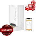 送料無料!(コストコ) PETKIT ペット 自動給餌機 アプリ連携 3L ホワイト P570-WH ※ご注文後5~14日でお届けします