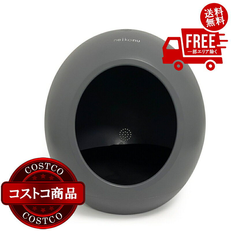 送料無料!(コストコ) NEIKONU ROOM 床冷暖房 ヒーリングミュージック付きスマートペットハウス グレー RM24001-GRY ※ご注文後5?14日...