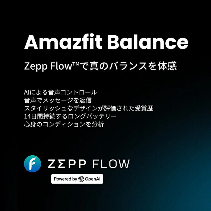 ����̵����(�����ȥ�) Amazfit Balance ���ޡ��ȥ����å� �ߥåɥʥ��ȡ�������ʸ��5-14���Ǥ��Ϥ����ޤ�