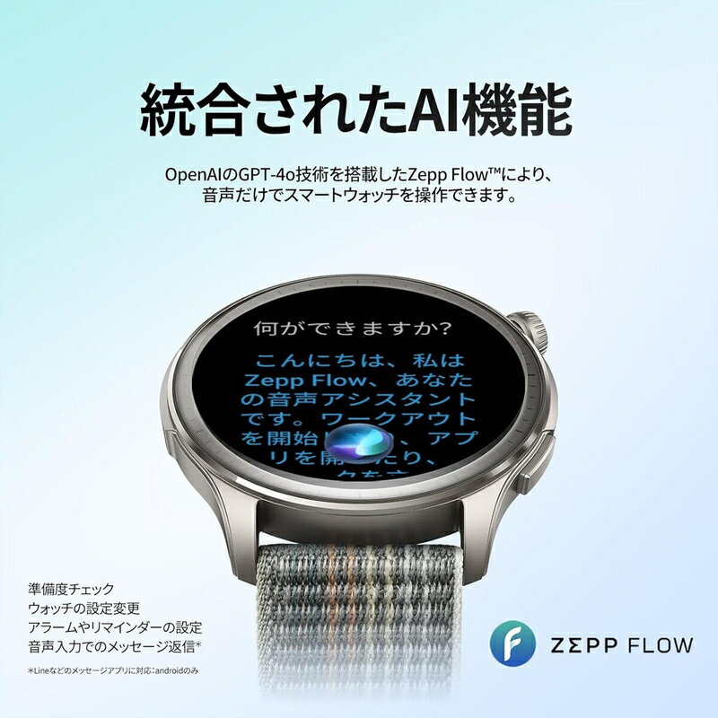 ����̵����(�����ȥ�) Amazfit Balance ���ޡ��ȥ����å� ���󥻥åȥ��졼��������ʸ��5-14���Ǥ��Ϥ����ޤ�