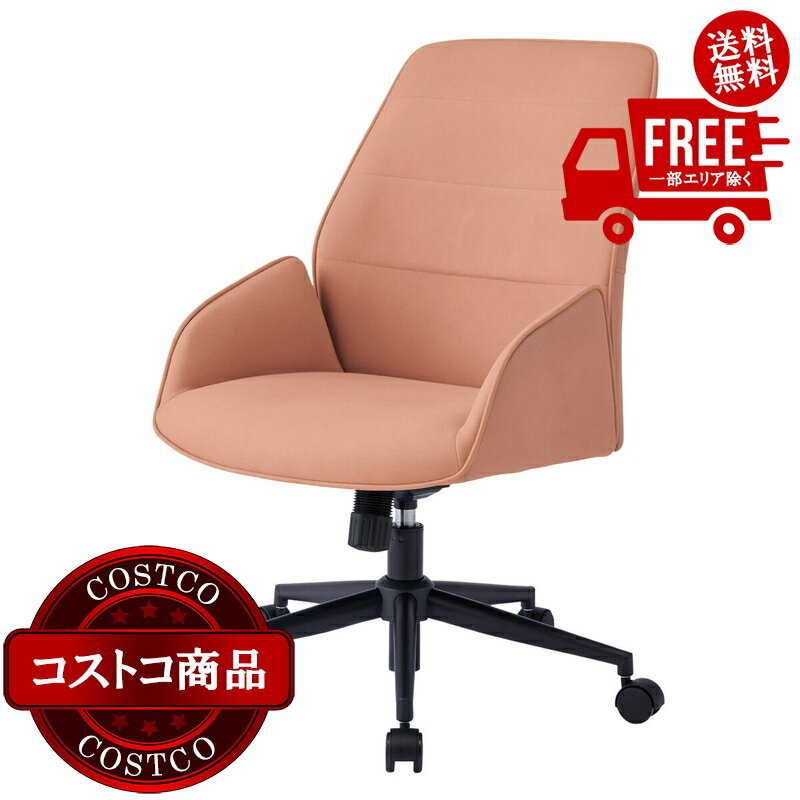 楽天市場】コストコ（オフィスチェア｜オフィス家具）：インテリア