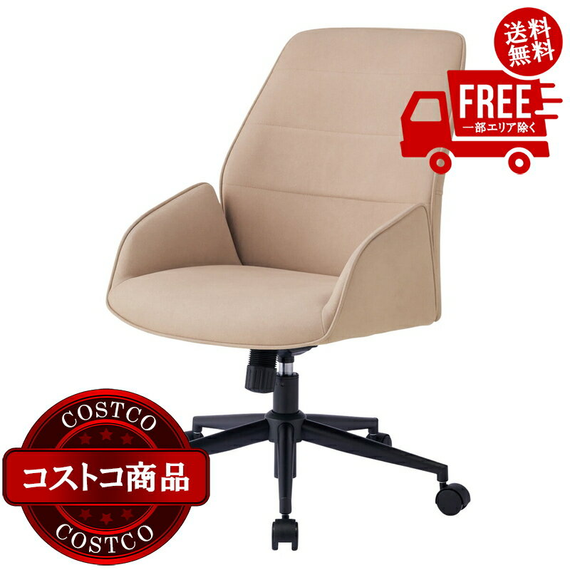 楽天市場】コストコ（オフィスチェア｜オフィス家具）：インテリア