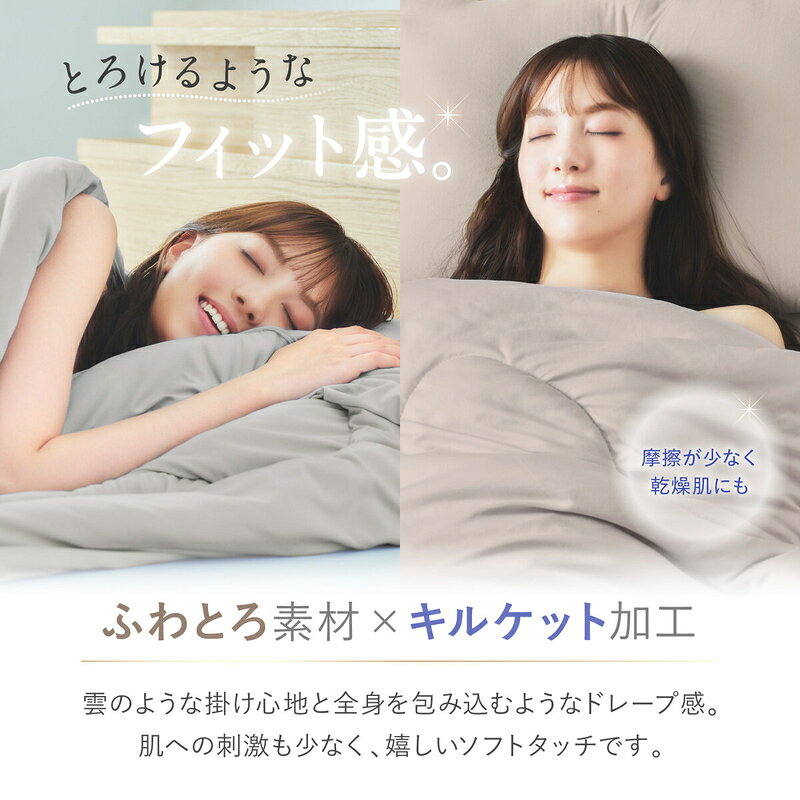 送料無料!(コストコ) ポリ+コットン コンフォーター ダブル ホワイト ※ご注文後5-14日でお届けします [2]