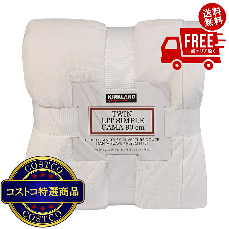 楽天市場】kirkland ブランケットの通販