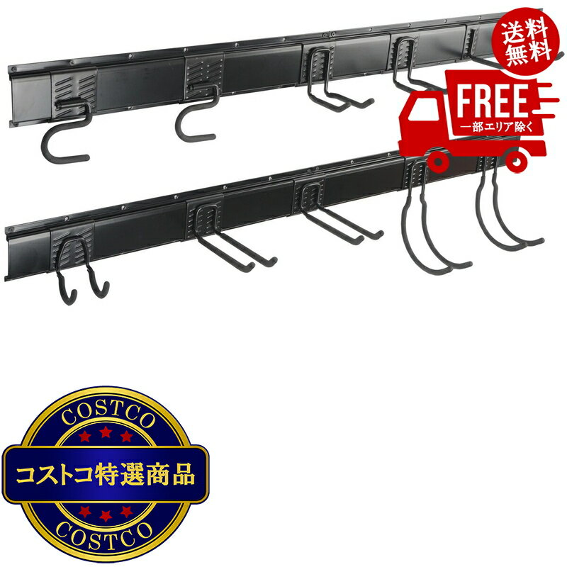 送料無料！(コストコ) Richelieu（リシュリュー）ガレージレール式壁収納キッド (11 フック＆ 4レール)15ピース オーガナイザー ※ご注文後2-3日以内にお届けします