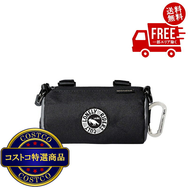 送料無料！(コストコ) COURSIER クーリエ パルス ハンドルバーバッグ (1.1L) ブラック/グレイ　※ご注文..