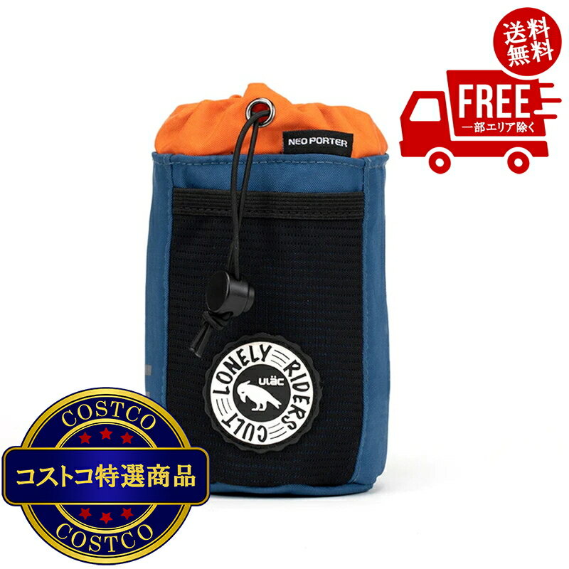 送料無料！(コストコ) C-HOLD (1.0L) ネイビー/オレンジ　※ご注文後5?14日でお届けします