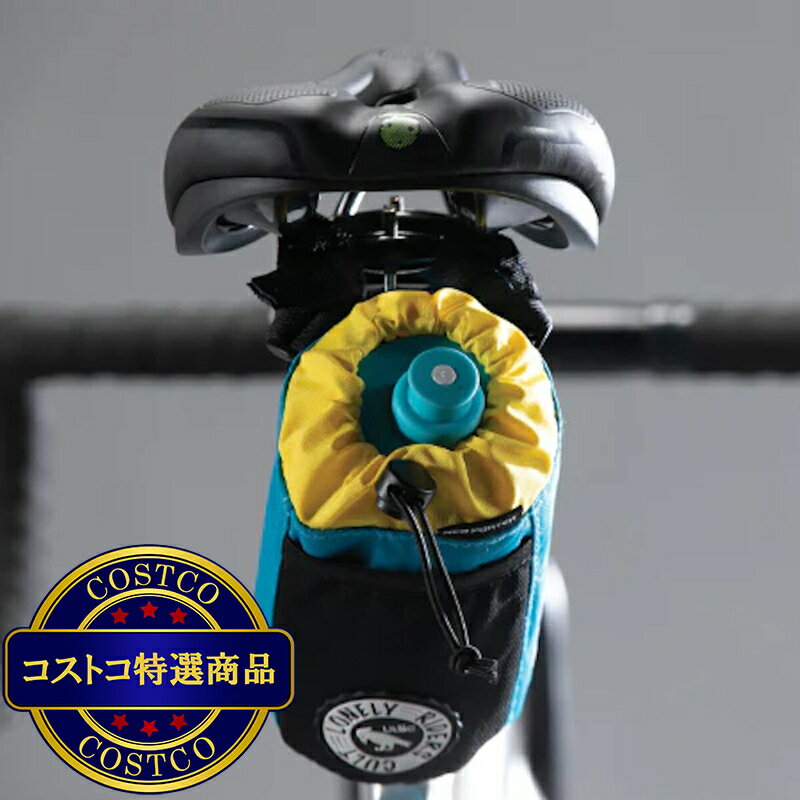 送料無料！(コストコ) C-HOLD (1.0L) アクア/イエロー　※ご注文後5-14日でお届けし...