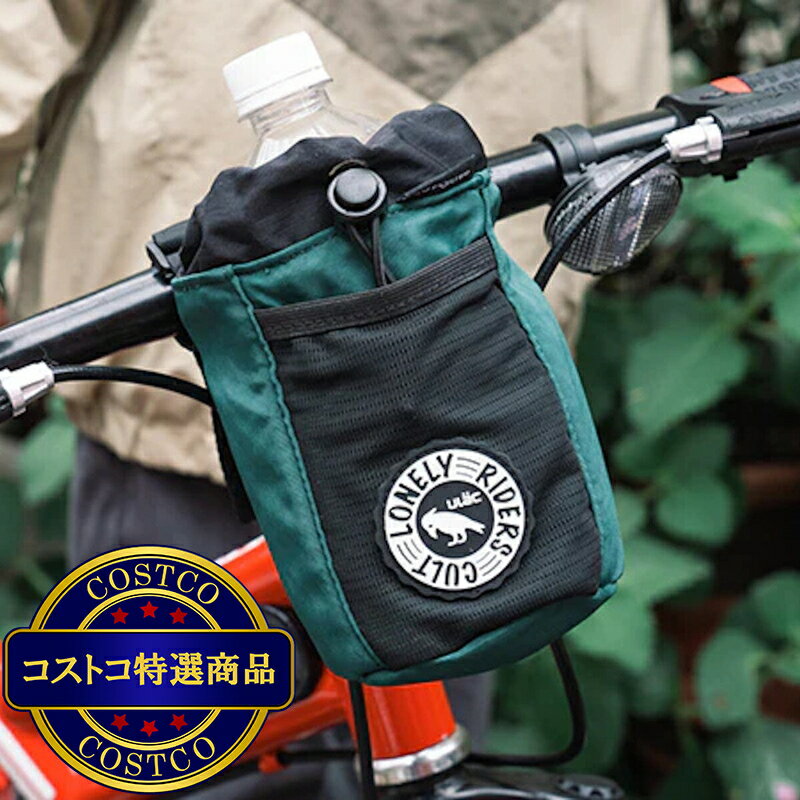 送料無料！(コストコ) C-HOLD (1.0L) グリーン/ブラック　※ご注文後5-14日でお届け...