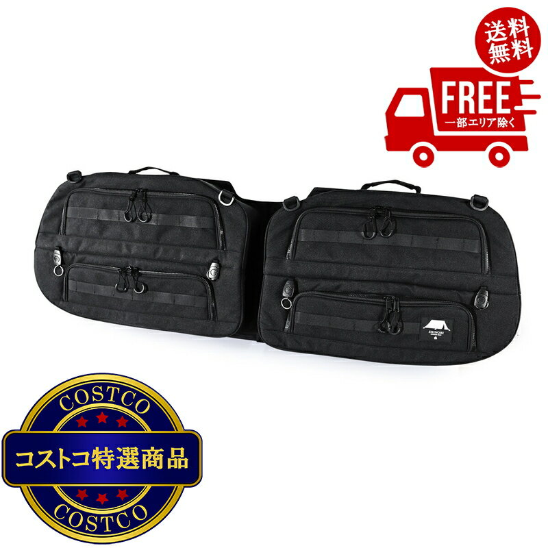 楽天JM 日本と世界の特選品 楽天市場店送料無料！（コストコ） プラス空間ブラインドラゲッジ プロボックス専用（リアウィンドウ用）　※