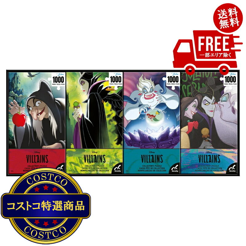 楽天市場】ヴィランズ パズル（ジグソーパズル｜パズル）：ホビーの通販