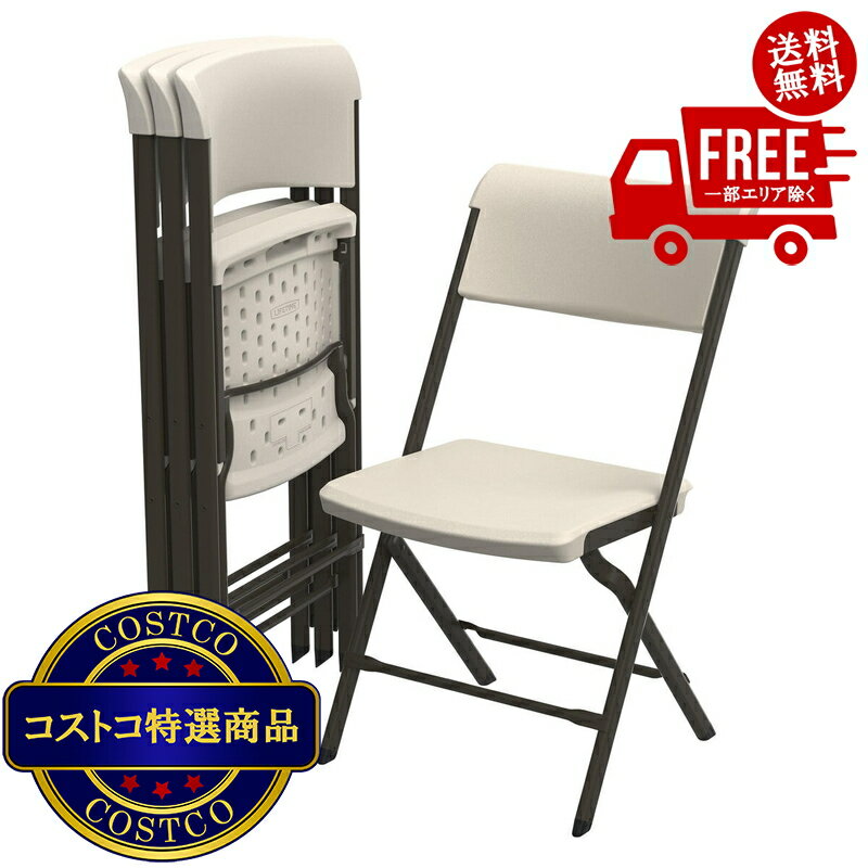 楽天市場】コストコ 折りたたみ椅子の通販