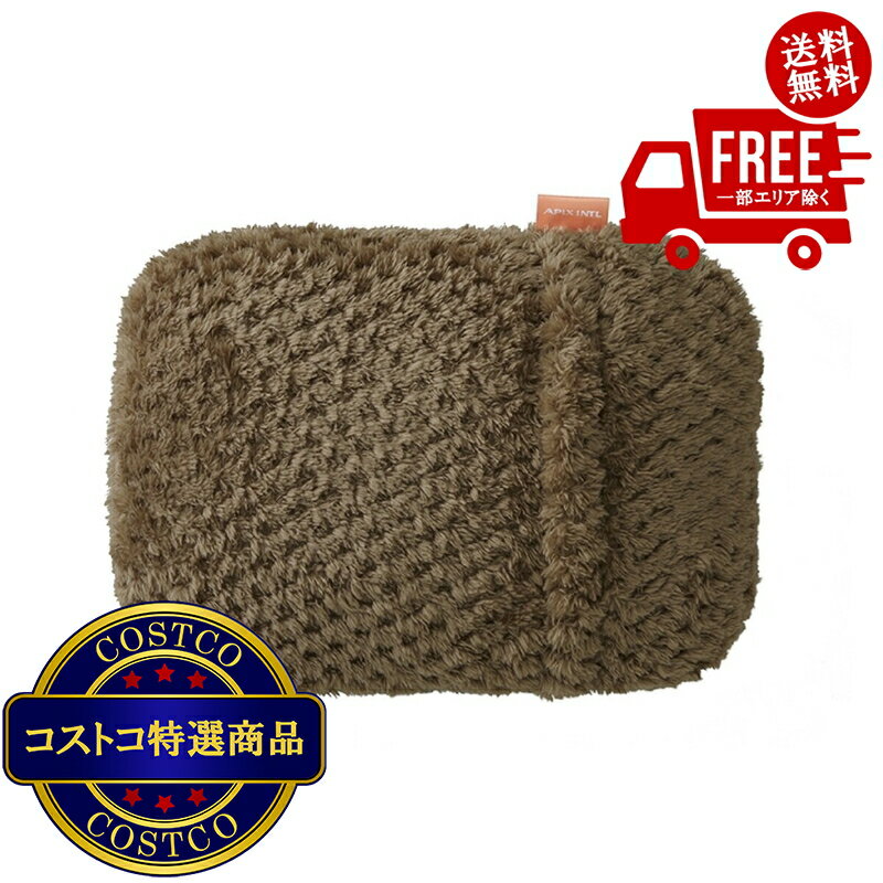 送料無料！(コストコ) アピックス 蓄熱式エコ電気湯たんぽ SHIZUKU AEY-S30-WH/BR　※