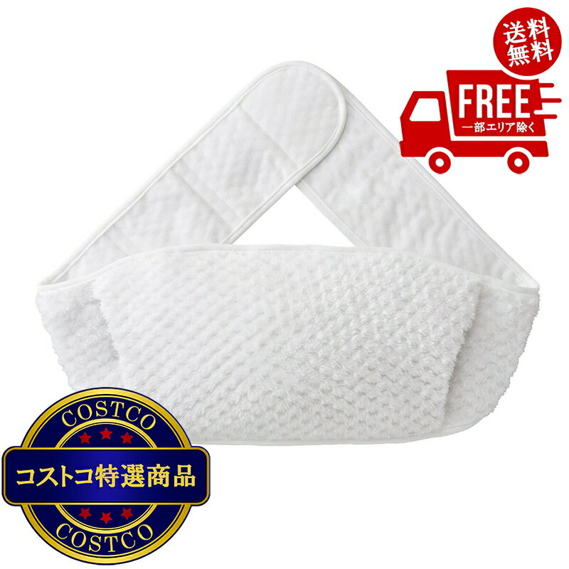 送料無料！(コストコ) アピックス 蓄熱式エコ電気湯たんぽ ベルト SHIZUKU AEY-B50-WH/BR　※