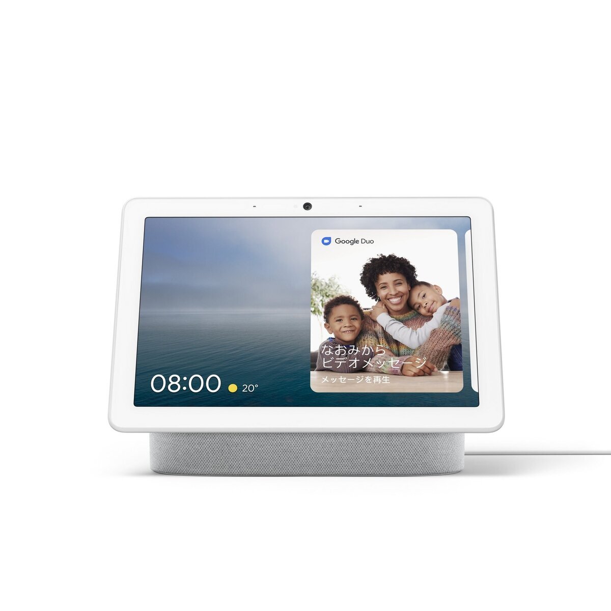 送料無料!(北海道、沖縄ほかの除く)楽天店限定:(コストコ) グーグル Nest Hub Max 10インチスマートディスプレイ