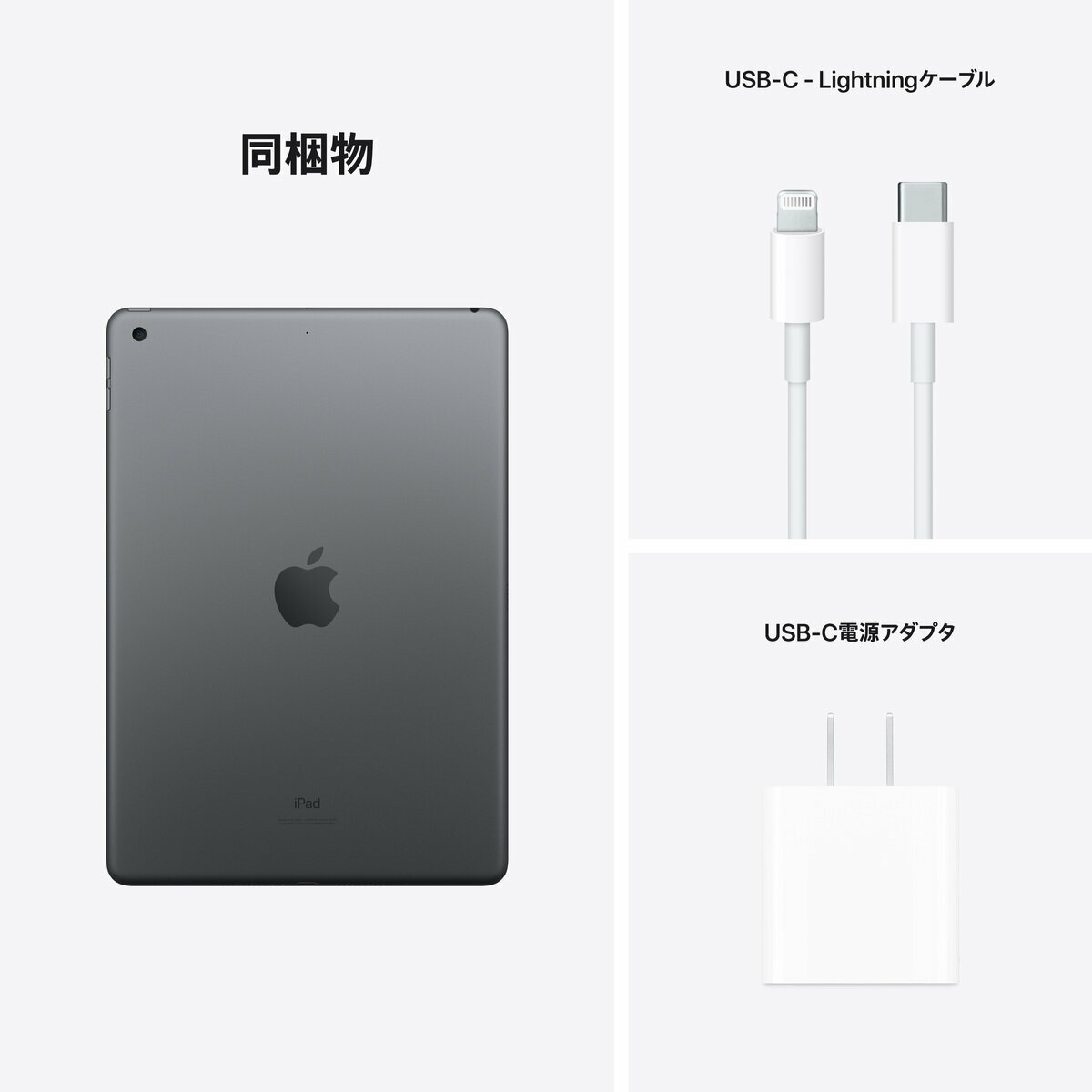 送料無料！（北海道、沖縄ほかの除く）楽天店限定：(コストコ) Apple iPad (第9世代) 10.2インチ