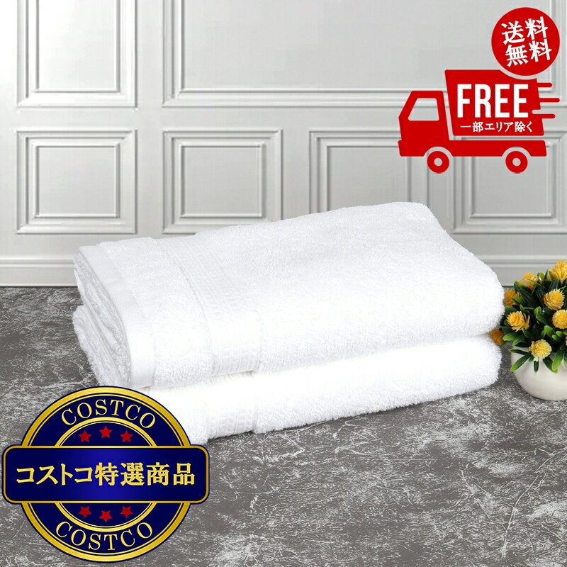 楽天市場】grandeur hospitality グランドール バスタオルの通販