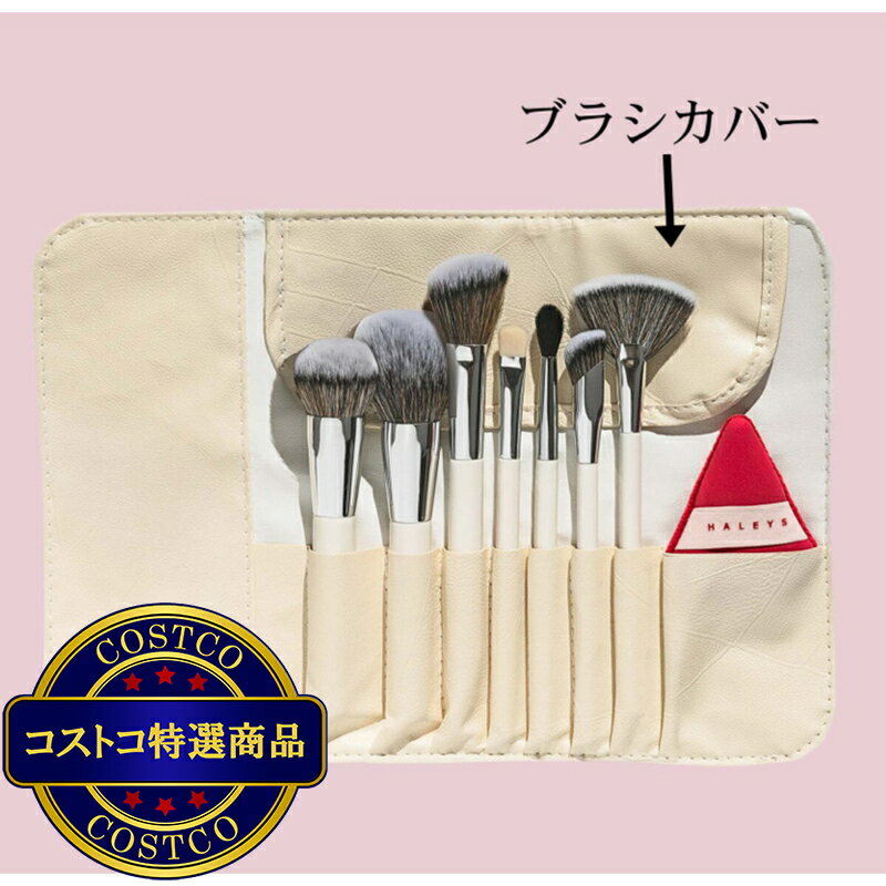 ����̵����(�����ȥ�) HALEYS �ᥤ���֥饷���å� �֥饷7��+�ѥ�1��+������1�ġ�������ʸ��2-3������ˤ��Ϥ����ޤ�