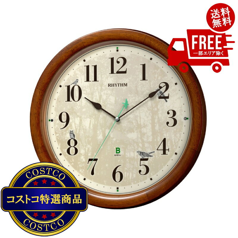 送料無料！(コストコ) 報時電波掛け時計 四季の野鳥 8MN408SR06 ※ご注文後5-14日でお届けします