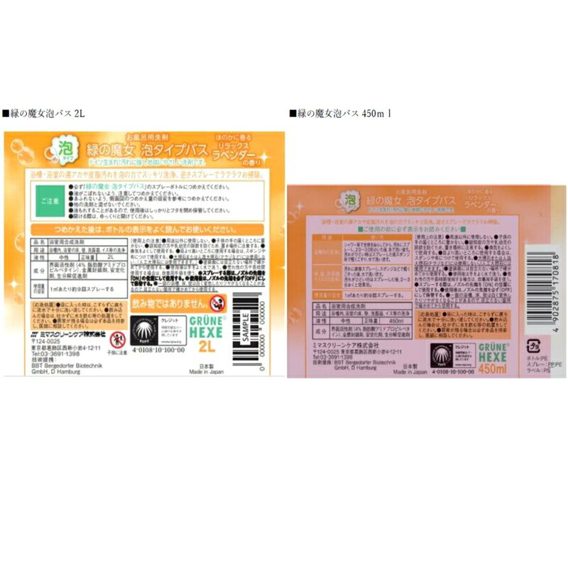 送料無料！(コストコ) 緑の魔女 衛生セット　※ご注文後5-14日でお届けします