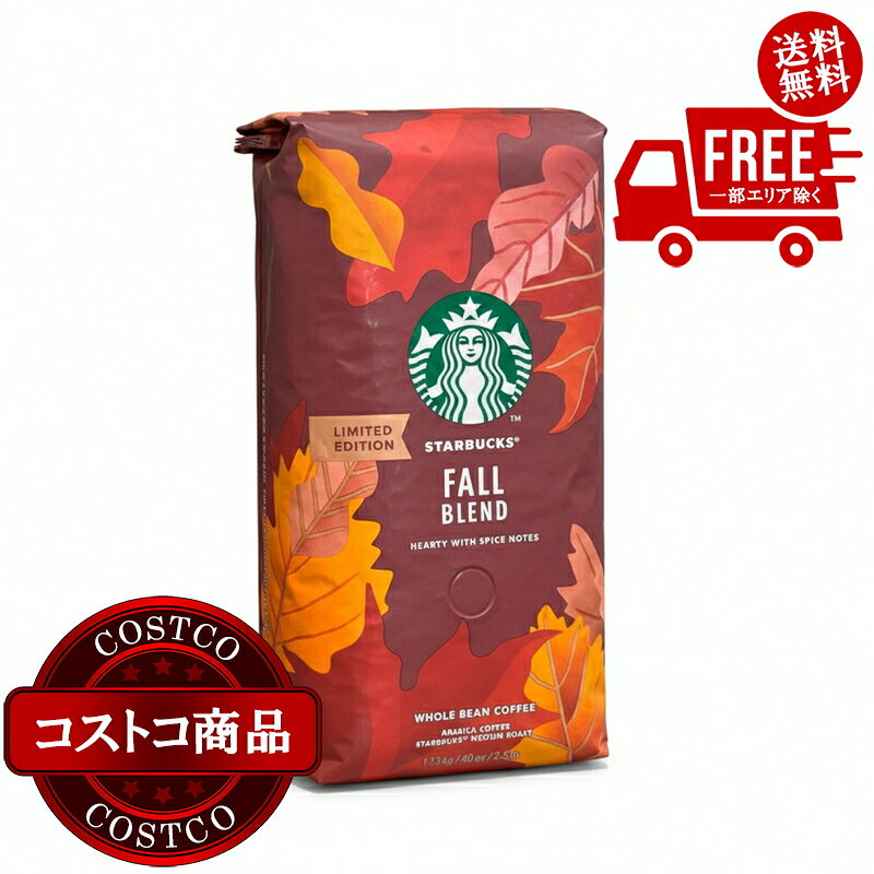 楽天市場】スターバックスコーヒー豆 ウインターブレンドの通販