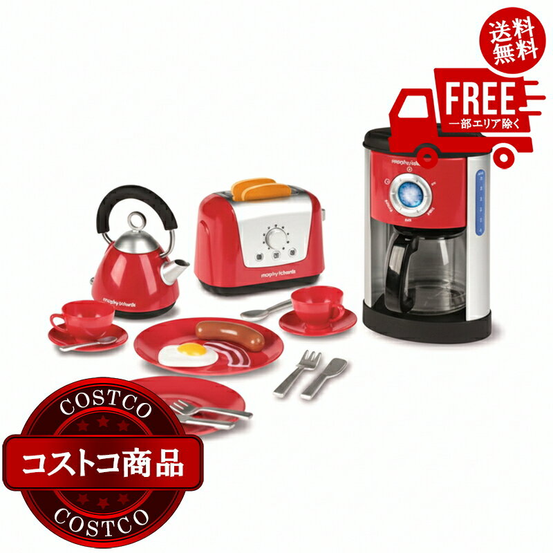 送料無料！(コストコ) キャスドン トイ キッチンセット ※ご注文後5～14日でお届けします