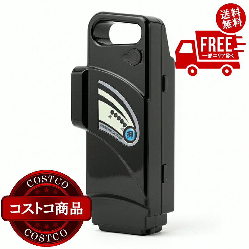 送料無料！(コストコ) ペルテック 電動アシスト自転車 バッテリー 24V 11.6Ah　※ご注文後5〜14日でお届けします