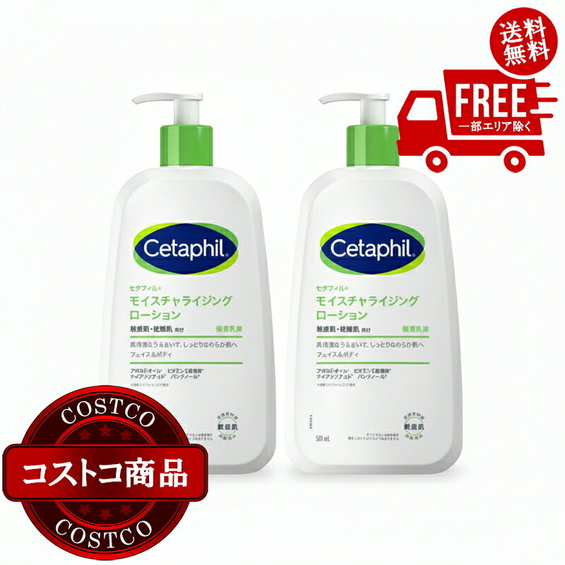 ����̵����(�����ȥ�) �����ե��� �⥤������饤���󥰥�������� 591ml x 2�ġ�������ʸ��2��3������ˤ��Ϥ����ޤ�
