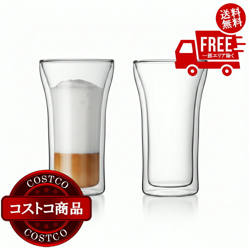 送料無料！(コストコ) ボダム ダブ�