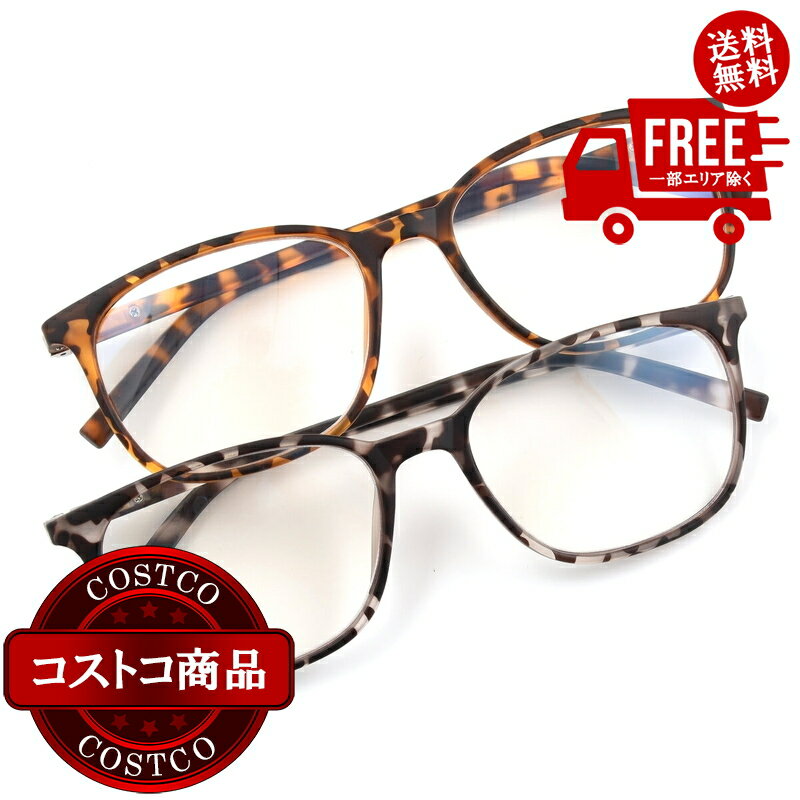 送料無料！(コストコ) Design Optics by Foster Grant "ERIC" ブルーライト リーディンググラス 1.25 2..