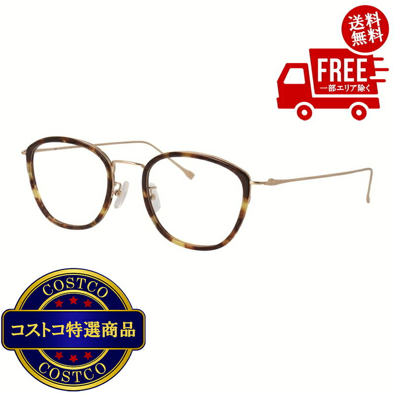 送料無料！(コストコ) MIZ GOLD-EYEWEAR メガネフレーム MI-1011-50-K18 ※ご注文後2-3日以内にお届けします