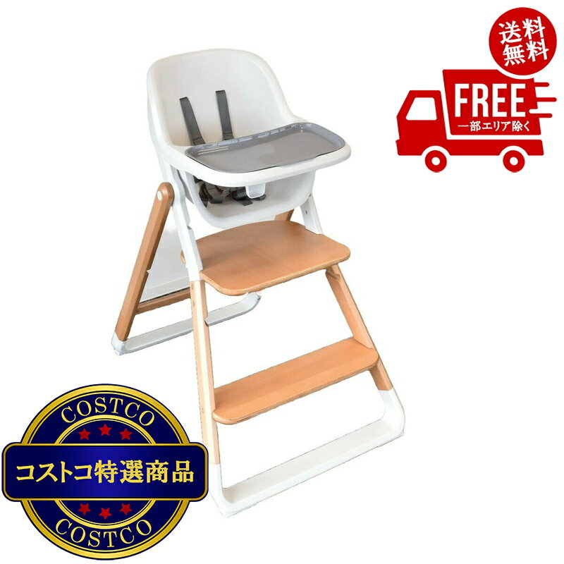 送料無料！(コストコ) エルゴベビー エボルブハイチェア 3-in-1　※ご注文後2-3日以内にお届 ...