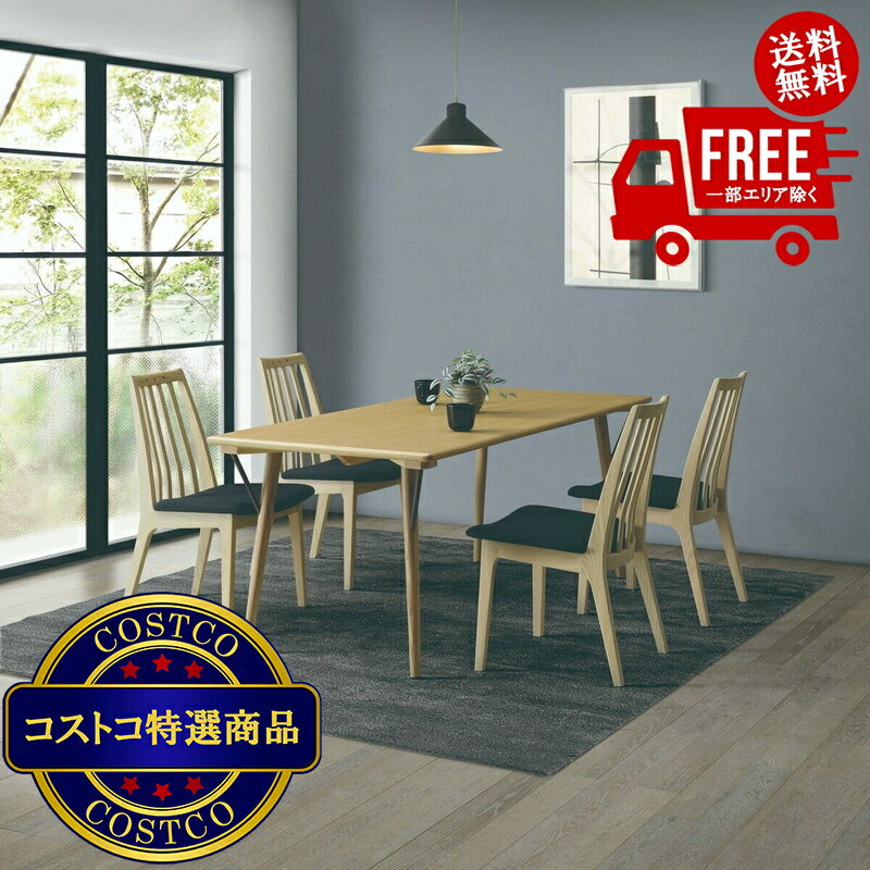 ASHLEY(アシュレイ) 円卓 ダイニング4点セット【9651209】 ASHLEY】Realyn Dining Table ［size:w122 D122/183 H76cm］D743-35