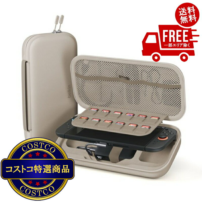 送料無料！(コストコ) Belkin Nintendo Switch 2用 バッテリーパック付き充電ケース 20W サンド　※ご注文後5-14日でお届けします