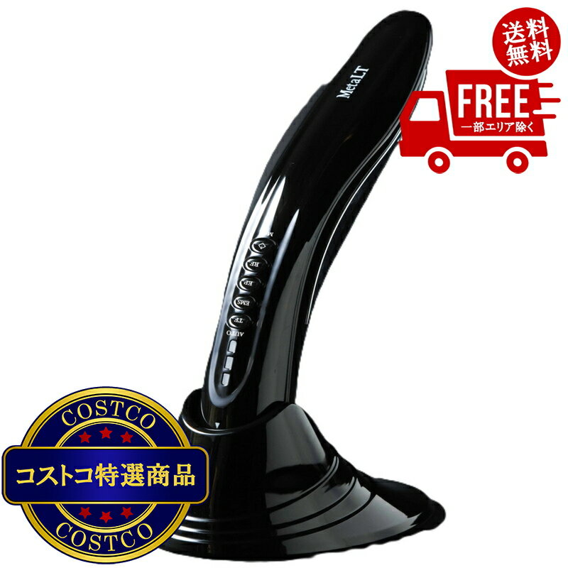 送料無料！(コストコ) NBS 家庭用全身美顔器 5 in 1 MetaLT ※ご注文後5-14日でお届けします