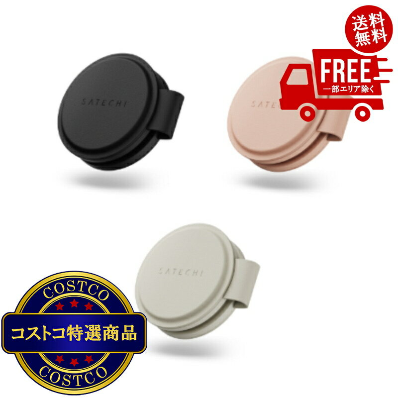 送料無料！(コストコ) Satechi OntheGo 2-in -1 ワイヤレスチャージャー ※ご注文後5-14日でお届けします