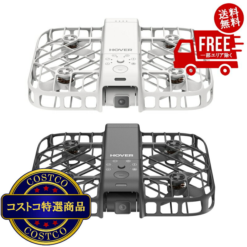 送料無料！(コストコ) ホバーエアー X1 SMART 99g 小型ドローン　※ご注文後5-14日でお届けします