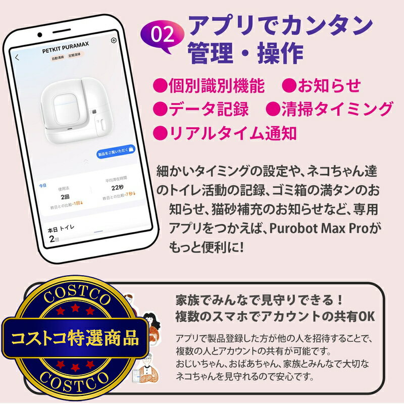 ����̵����(�����ȥ�) PETKIT ������դ� ǭ�Ѽ�ư�ȥ��� P9904-N��������ʸ��5-14���Ǥ��Ϥ����ޤ�