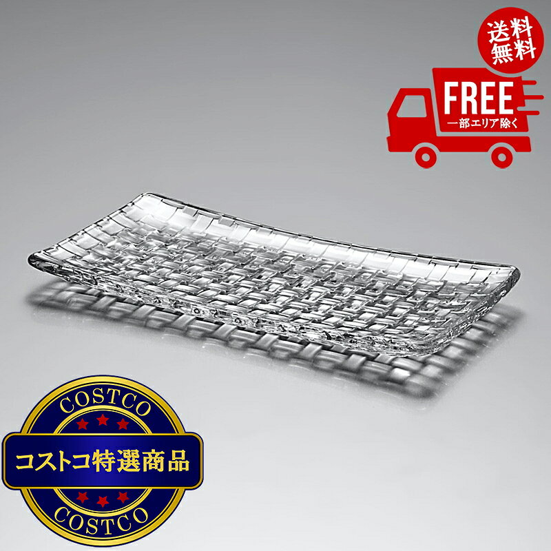 楽天市場】ナハトマン ボサノバ レクタングラープレート 28cmの通販