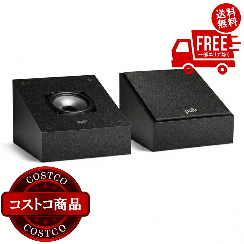 送料無料！(コストコ) ポーク ハイレゾ ハイトモジュール スピーカー MXT90 ※ご注文後5-14日でお届けします