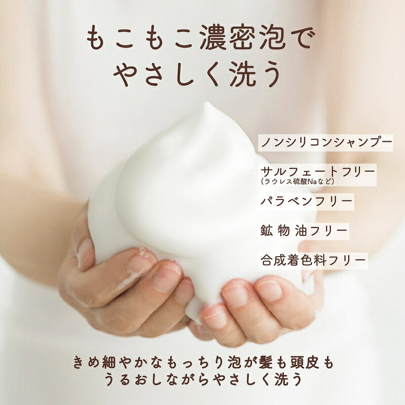 JM 日本と世界の特選品 楽天市場店の送料無料！(コストコ) ダイアン エクストラダメージリペア シャンプー 詰替 2020ml　※ご注文後2-3日以内にお届けします｜アングル2
