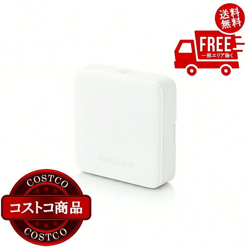 送料無料！(コストコ) スイッチボット スマートリモコン ハブミニ ホワイトW0202200 ※ご注文後5 14日でお届けします