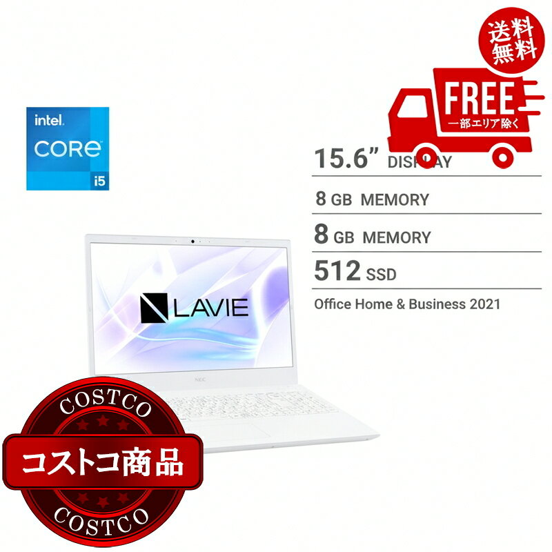 12 inches - 送料無料！(コストコ) NEC LAVIE Smart N15 15.6インチノートPC マウス付き PC-SN245ADAV-6　※ご注文後2-3日以内にお届けします