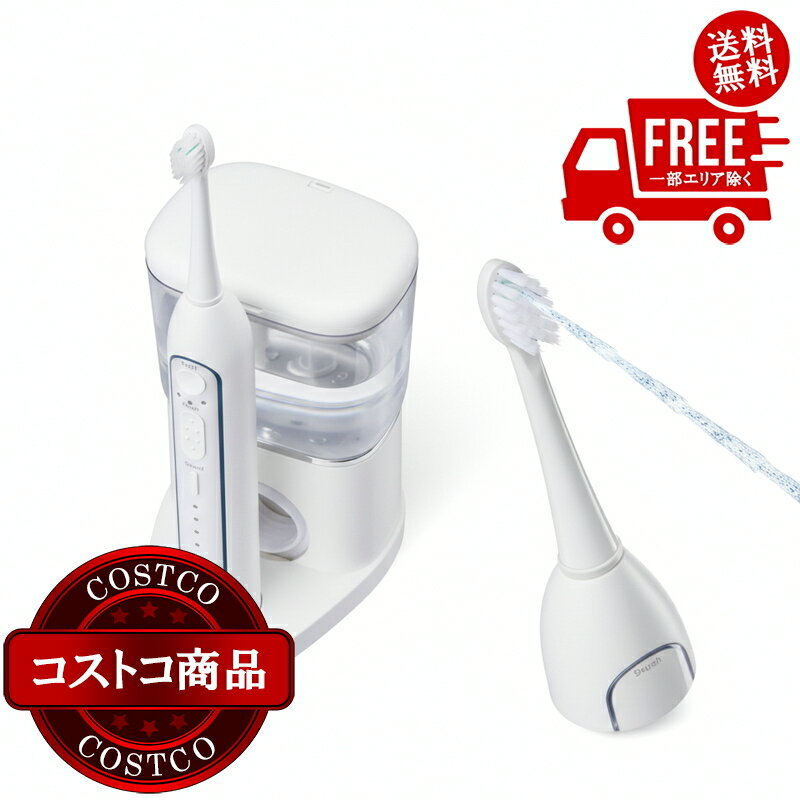 送料無料！(コストコ) ウェーブウェーブ ジェットウォッシャー 口腔洗浄器 wavewave-014 ※ご注文後5-14日でお届けします